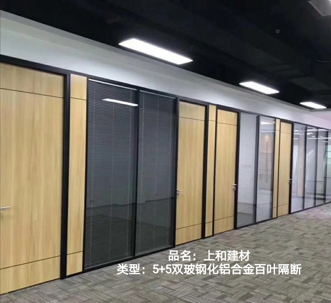 共用板+超高门腰线