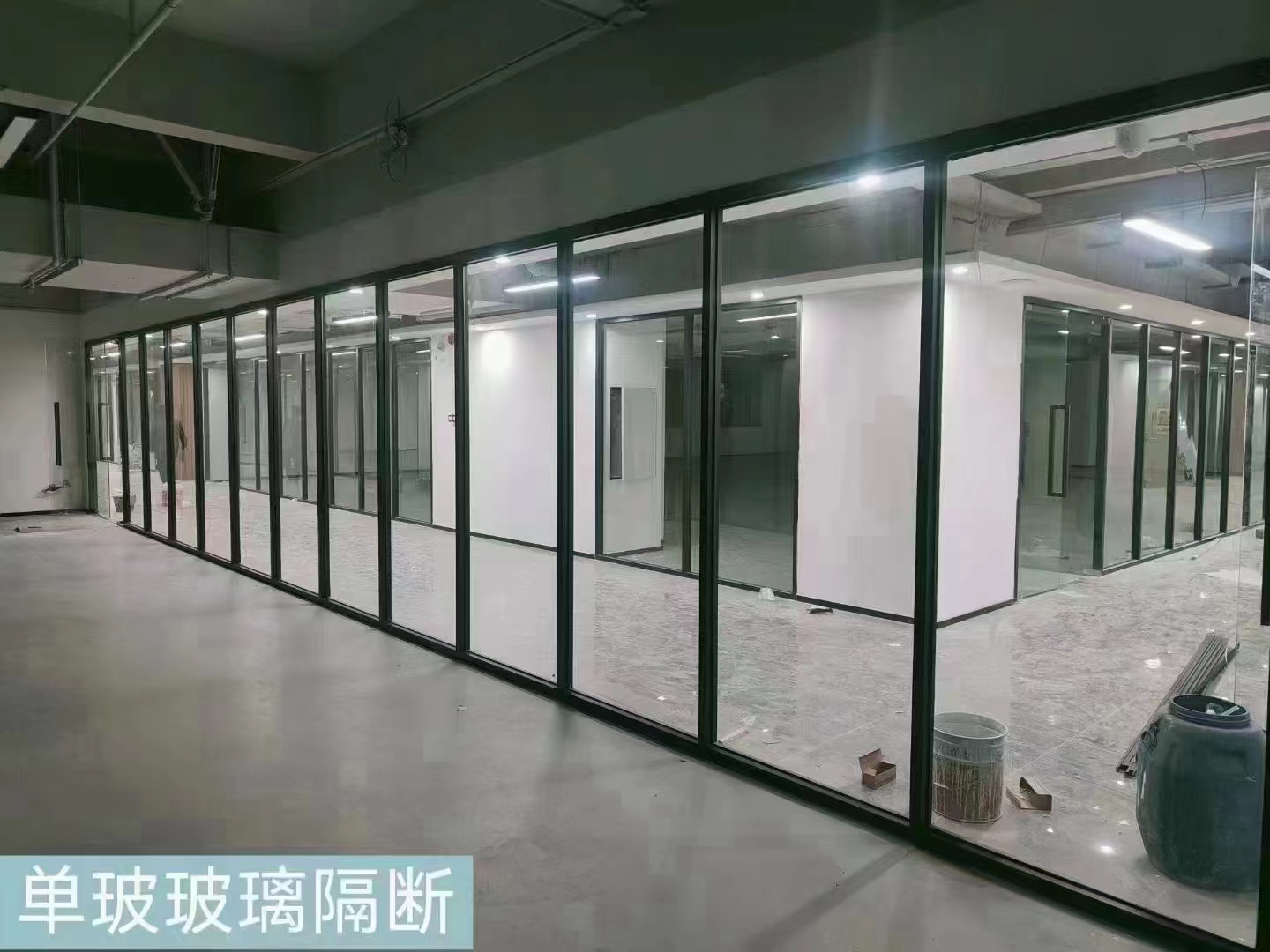 单玻隔断