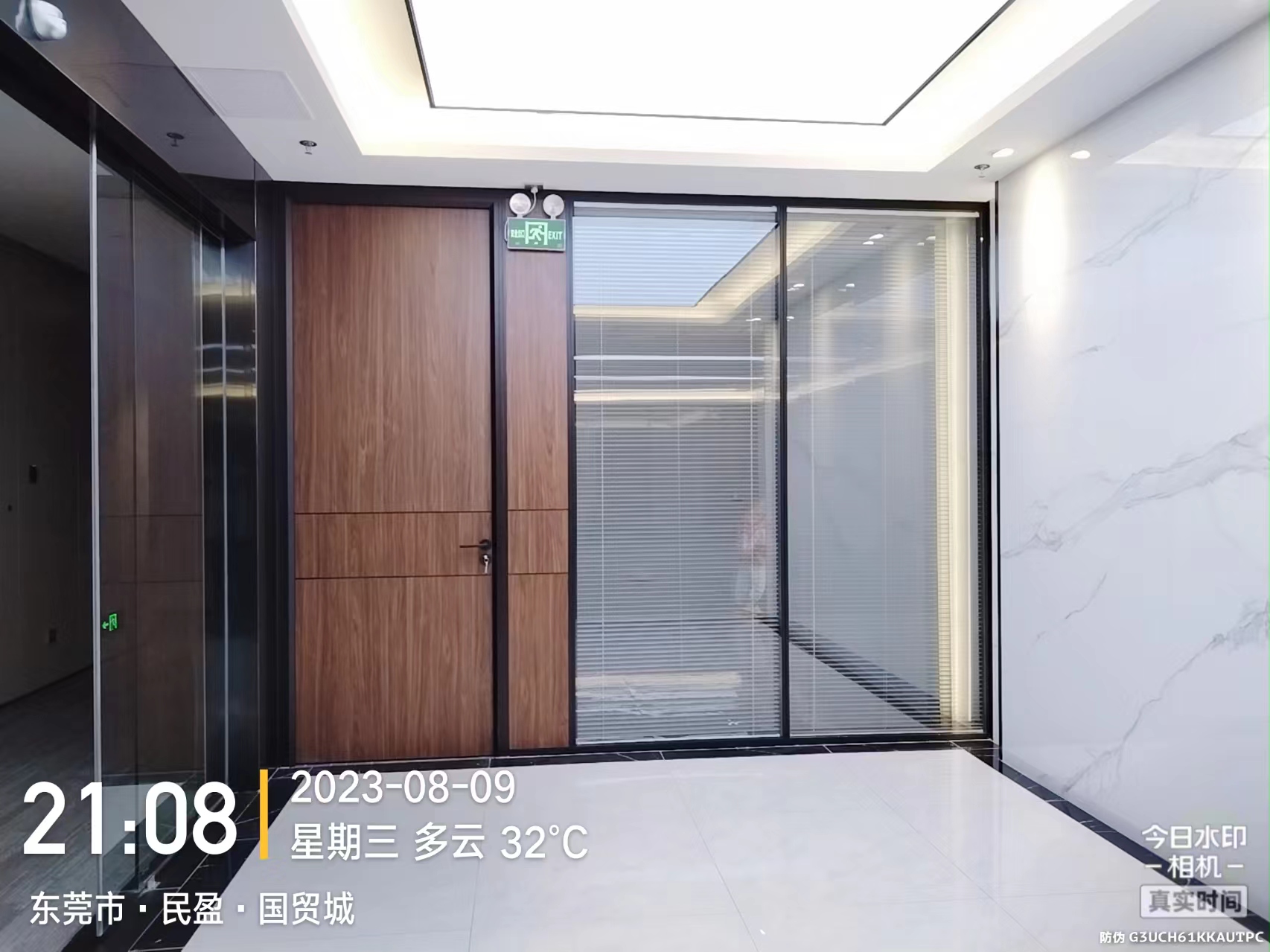 广东瑞兹装饰设计工程有限公司